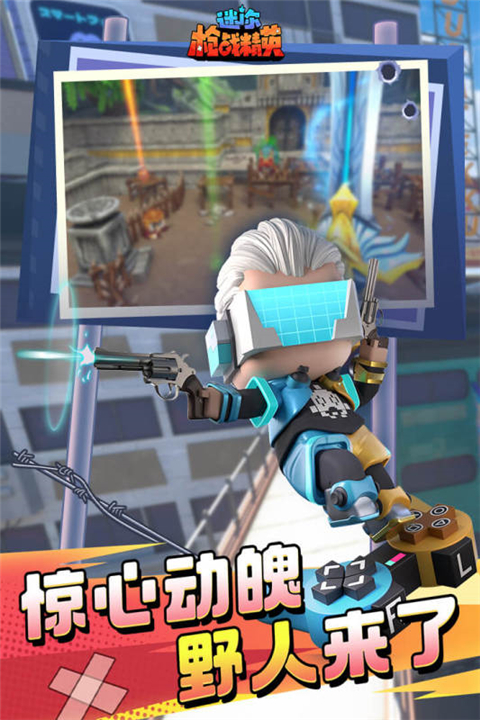 截圖4