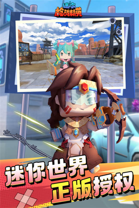 截圖3