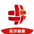 高济健康