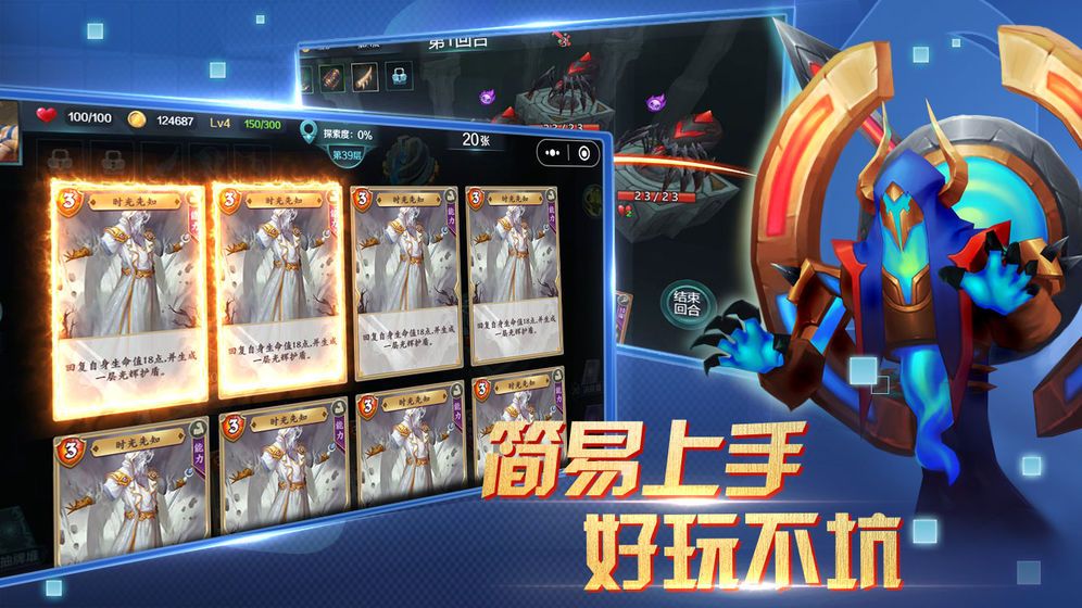截圖2
