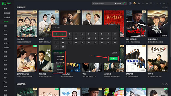 截图2