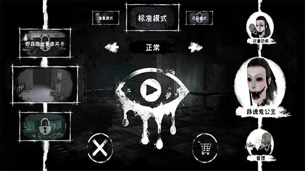 截圖3