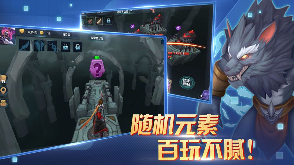 截圖3