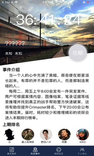 截圖2