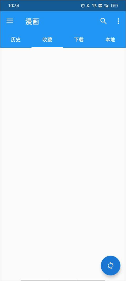 截圖1