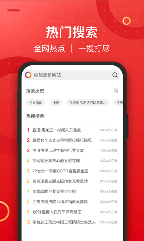 截圖4