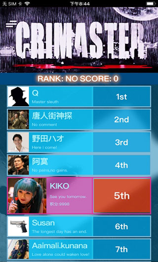 截圖3