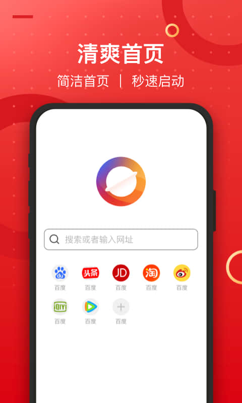 截圖3