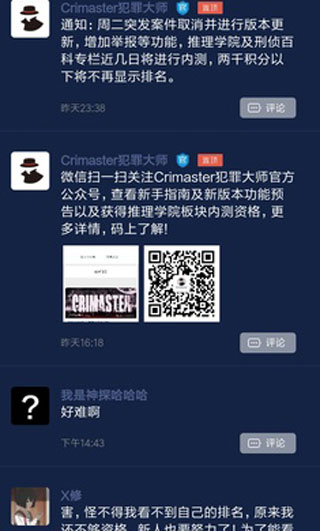 截圖5