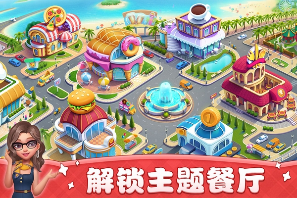 截图1