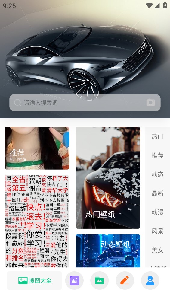 截圖4