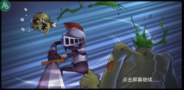 截圖3