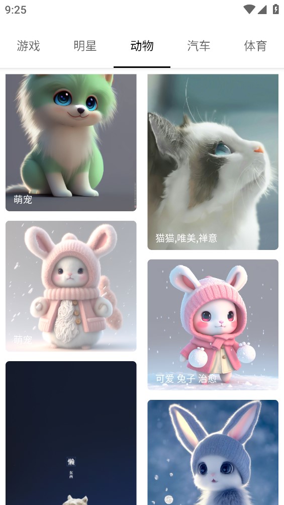 截圖1