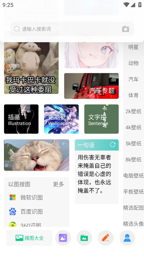 截圖3