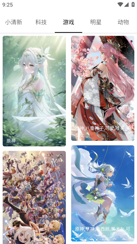 截圖2