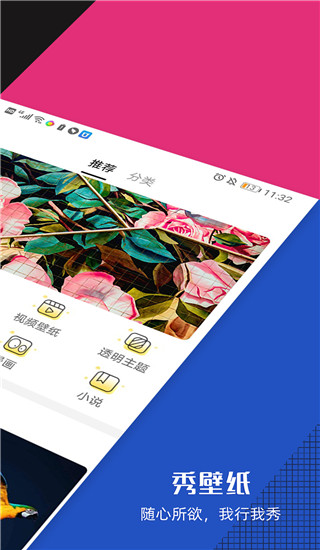 截圖3