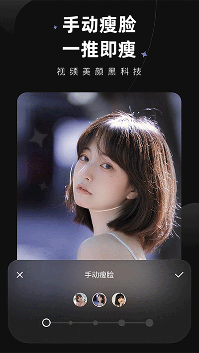 截圖2