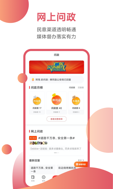 截圖3