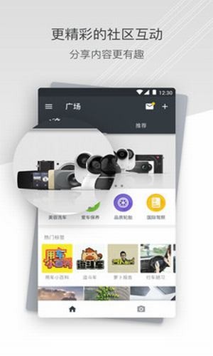 截圖1