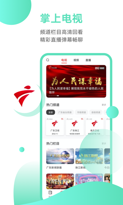截圖2