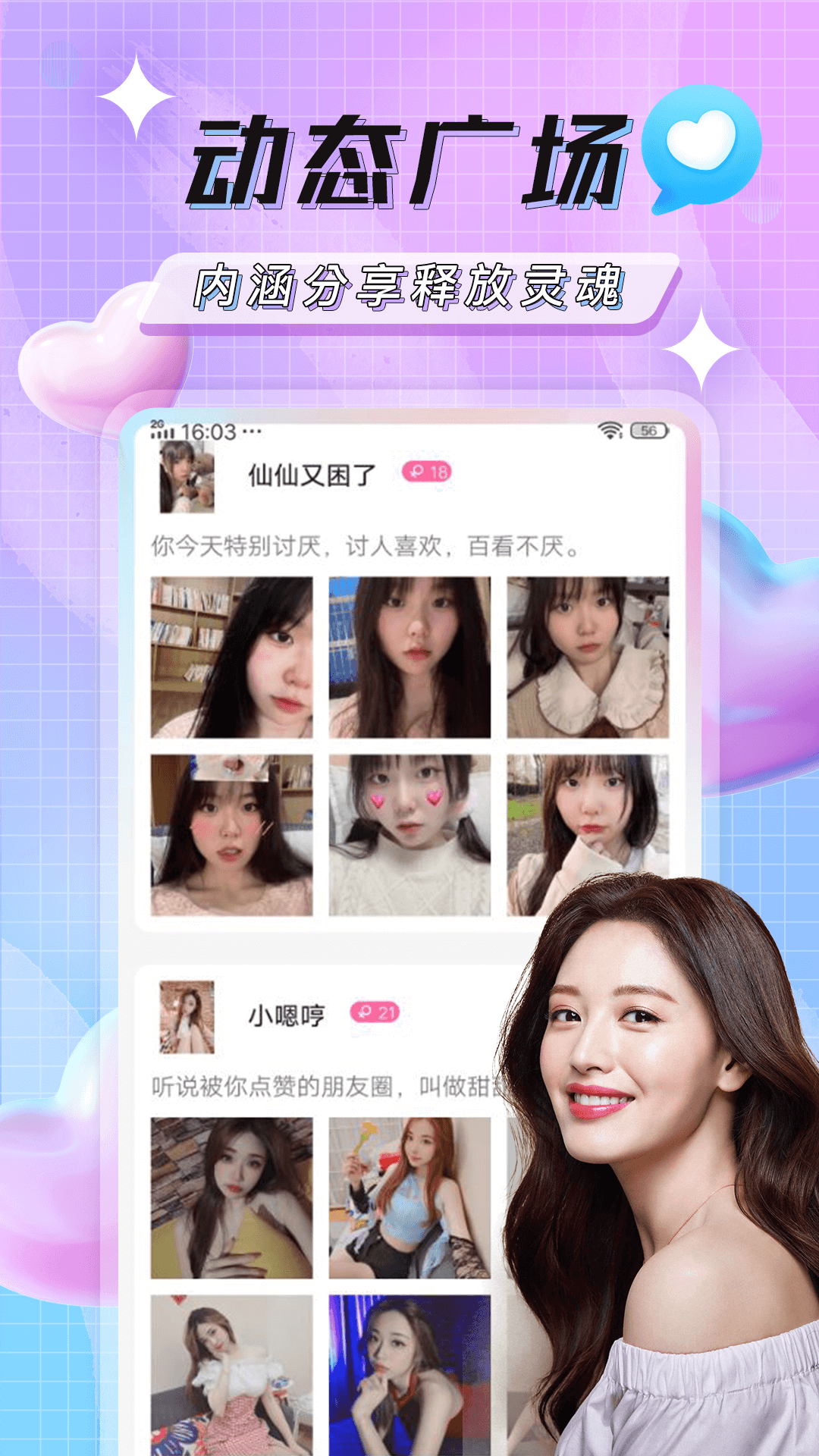 截圖3