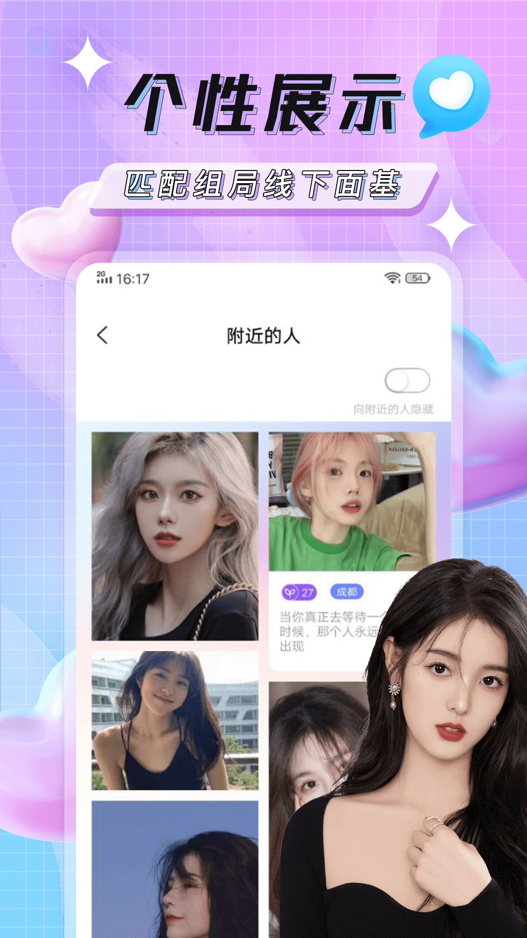 截圖1