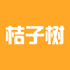桔子樹app