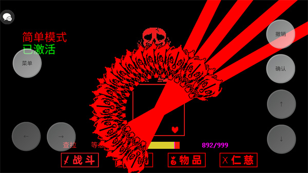 截圖2