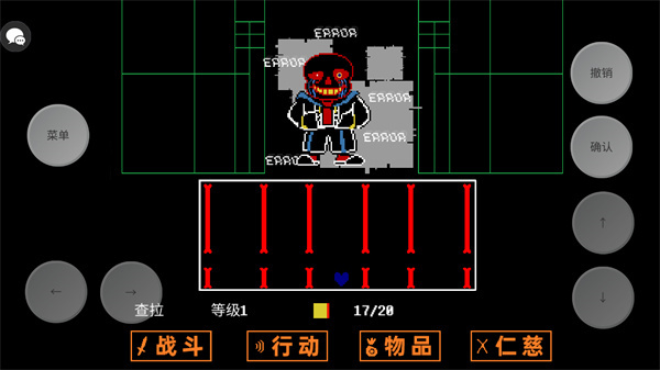 截圖1