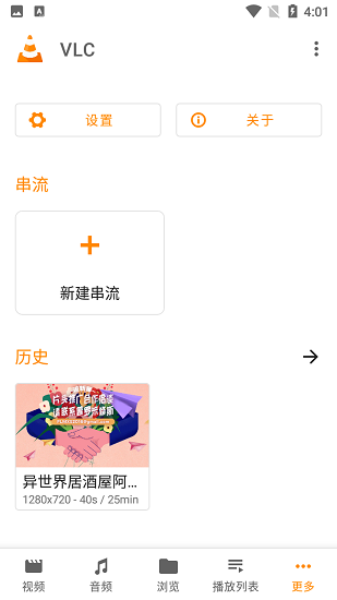 截圖2