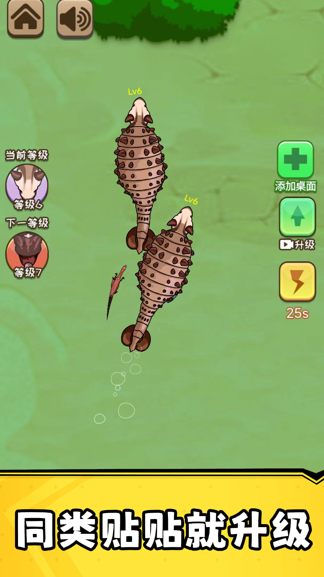 截圖1