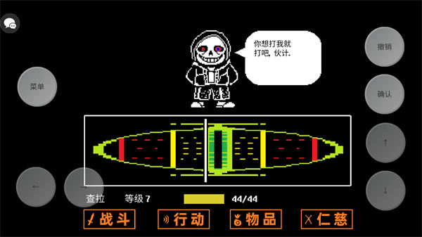 截圖3