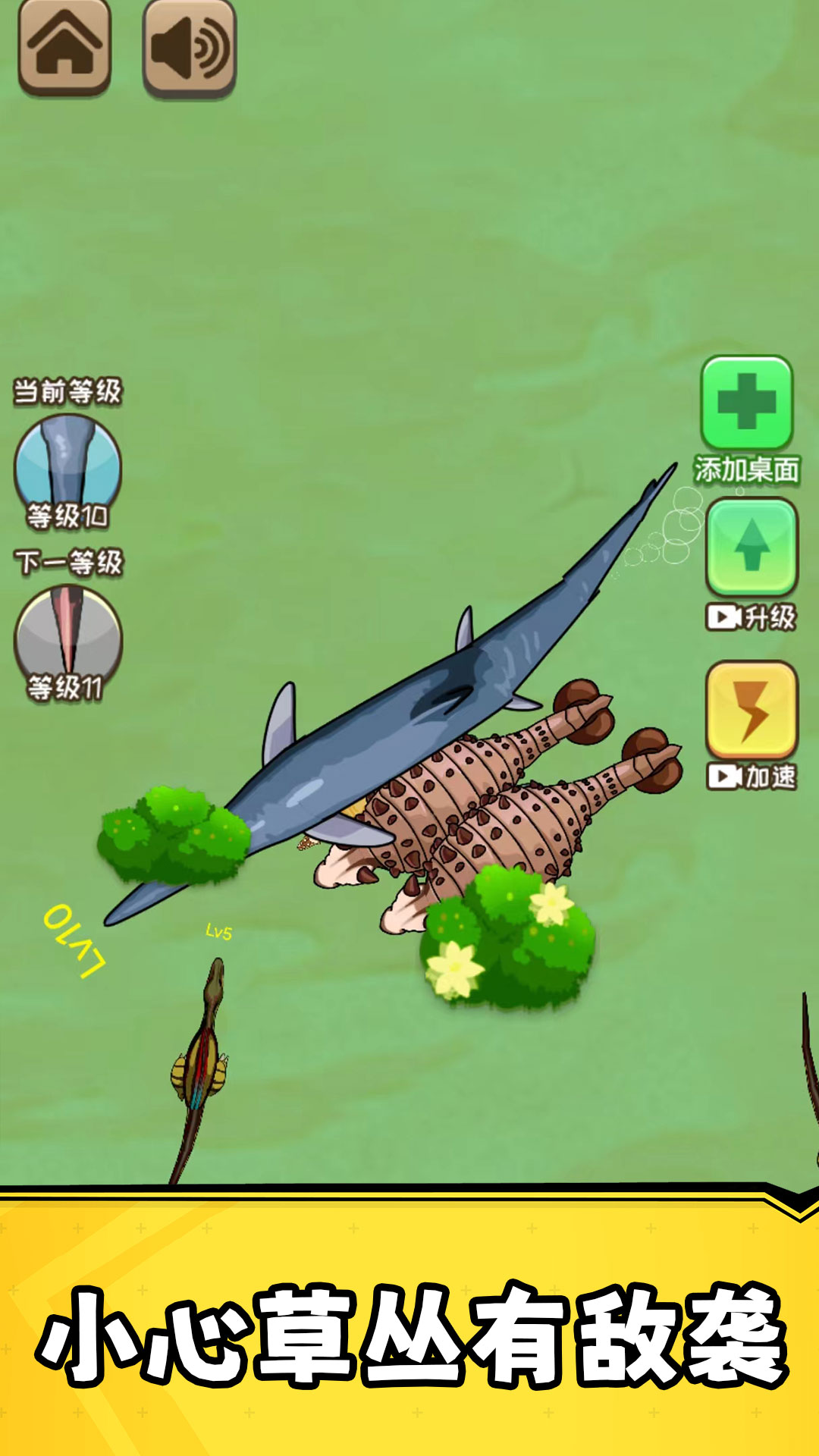 截圖3