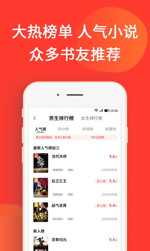 截圖1