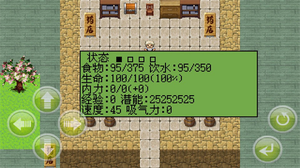 截圖1