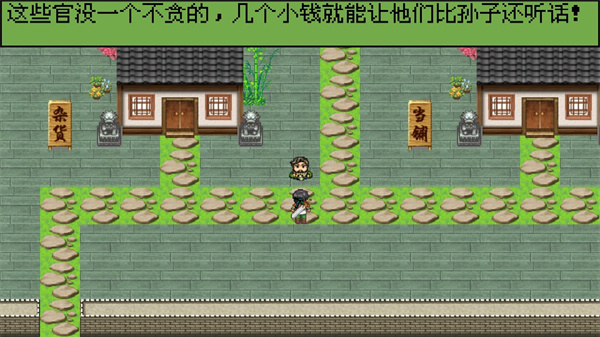 截圖2