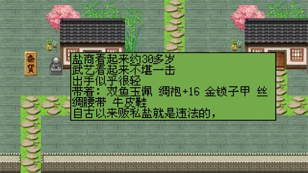 截圖4