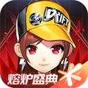 qq飛車(chē)體驗(yàn)服