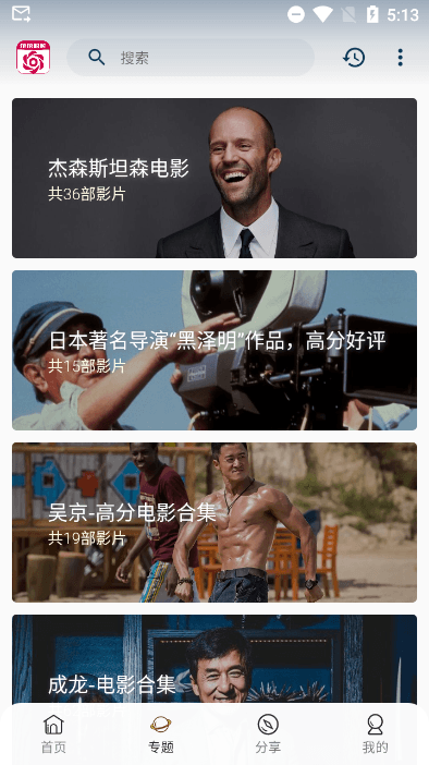 截圖2