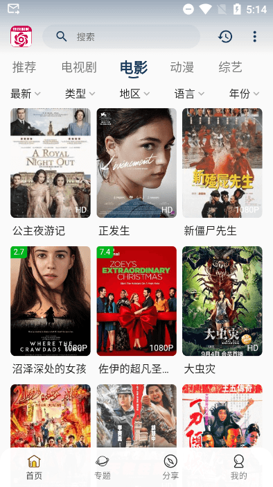截圖3