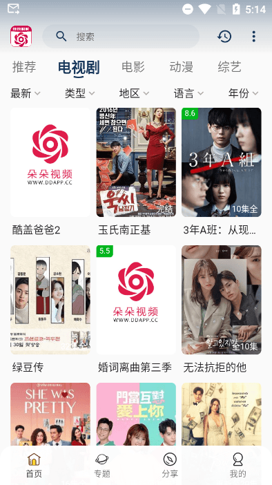 截圖1
