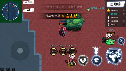 截圖2
