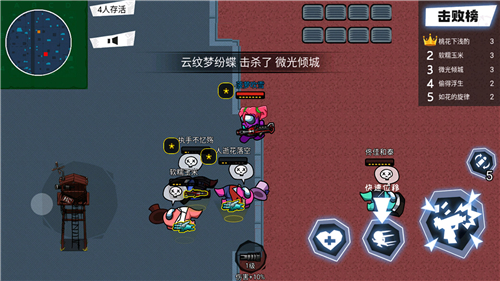 截圖1
