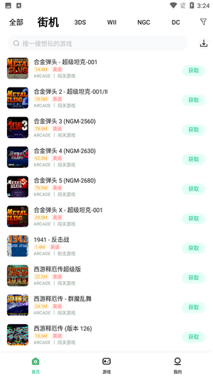 截图1