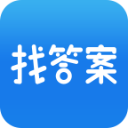 上學吧找答案免費版