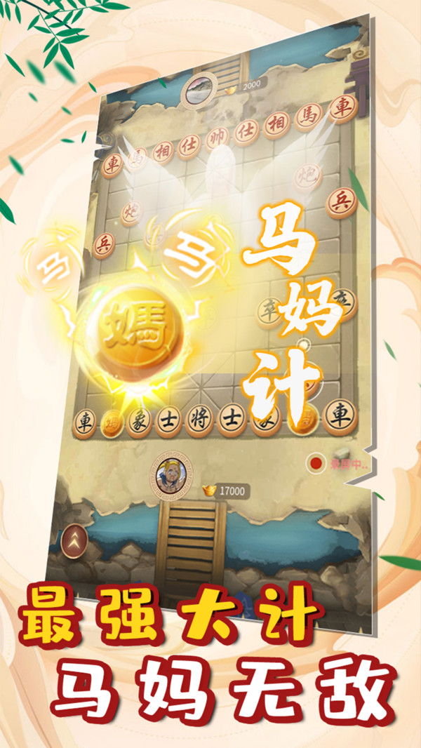 截圖2
