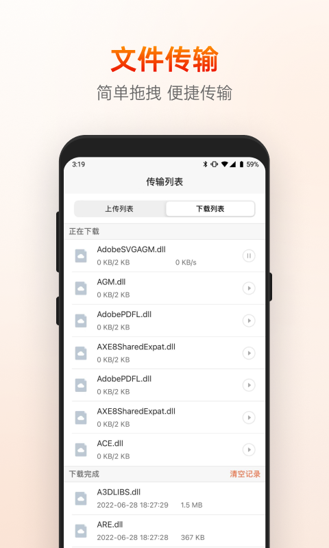 截图1
