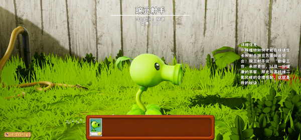 截圖2