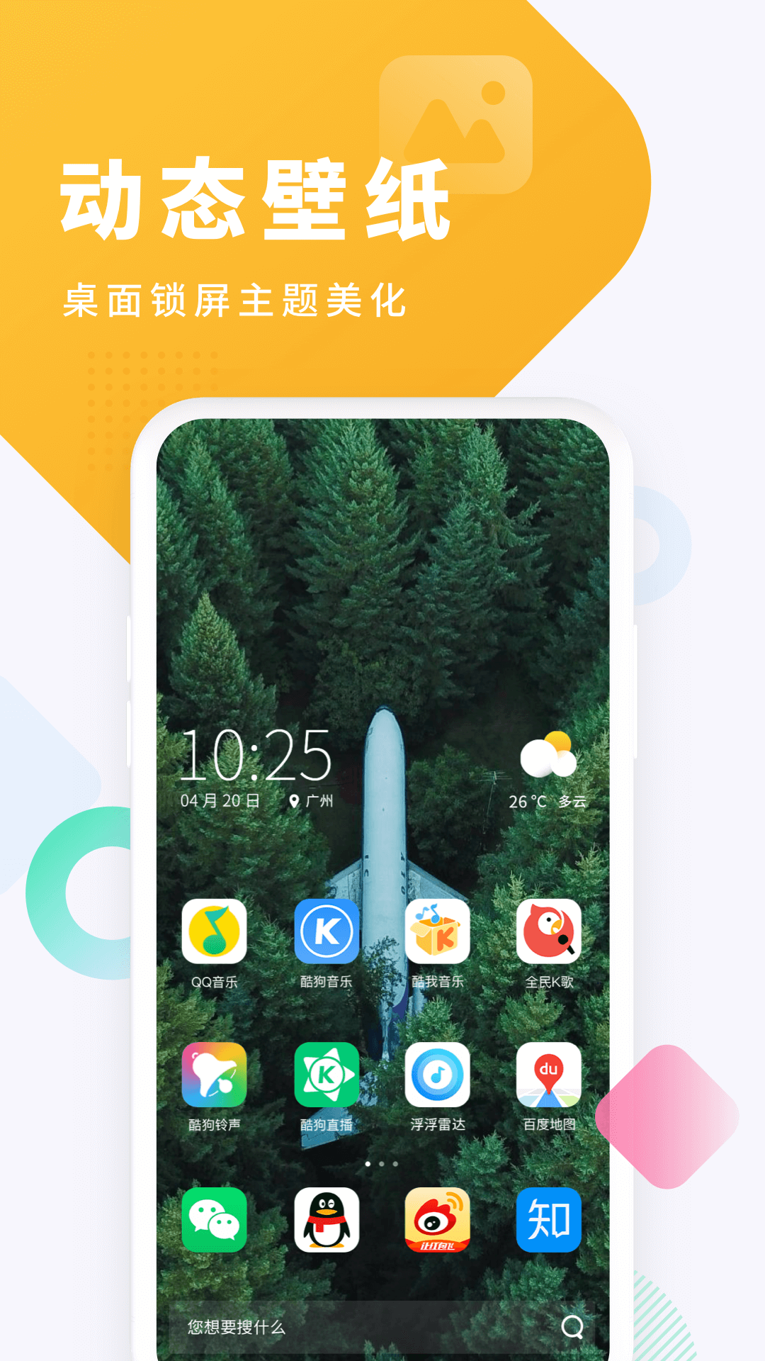 截圖2