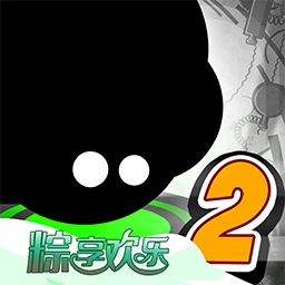 永不言弃2安卓版